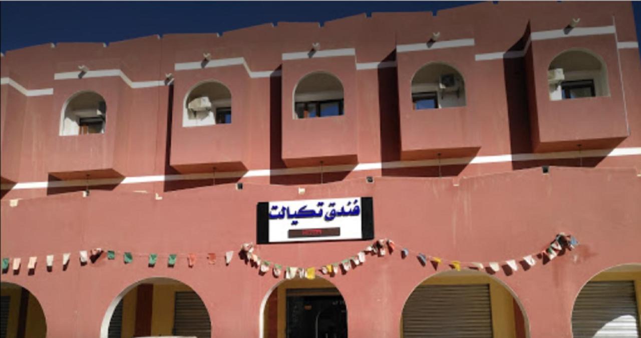Takialt Hotel Adrar Exterior foto